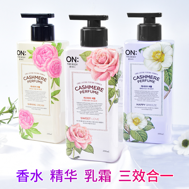 Body Lotion for Dry Skin, Inte - đánh giá và giá Perfume Fragrance Moisturizer