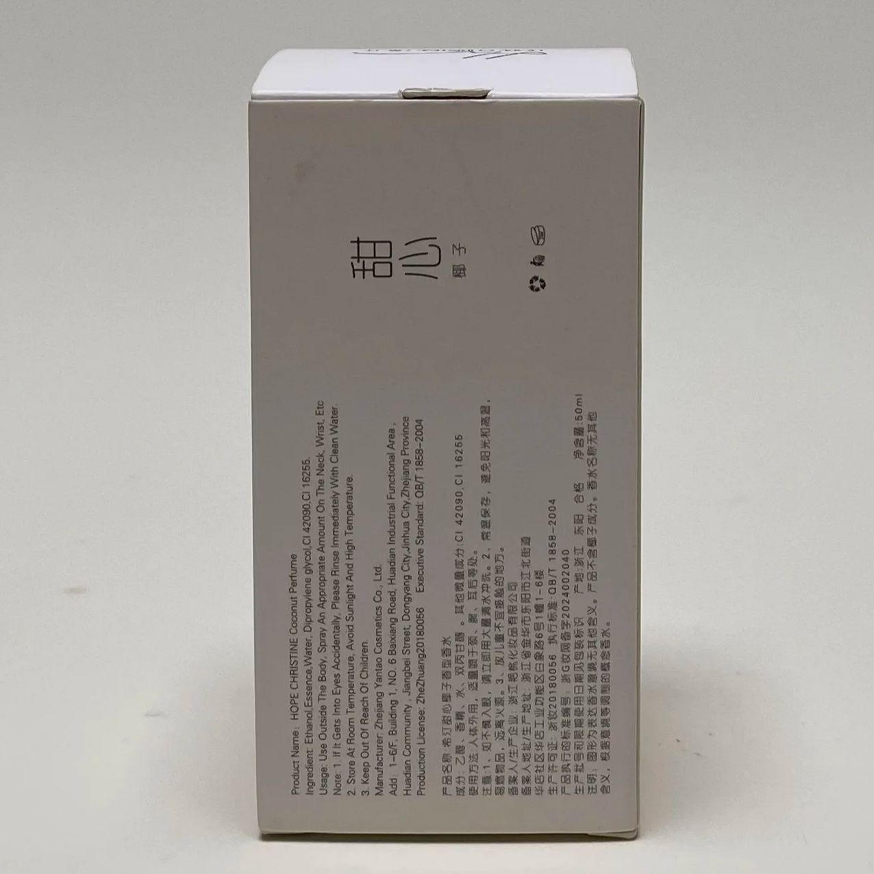 HOPE CHRISTINE Brand 50ML Perf - đánh giá và giá Perfume Aqua Fragrance